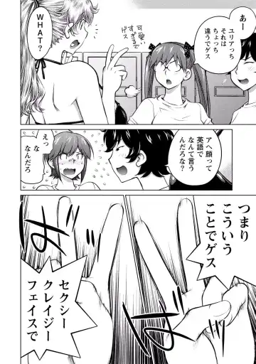 [Aizome Gorou] Ookii Onnanoko wa Daisuki Desu ka? vol. 3 Fhentai - Page 144