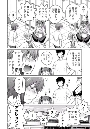 [Aizome Gorou] Ookii Onnanoko wa Daisuki Desu ka? vol. 3 Fhentai - Page 146