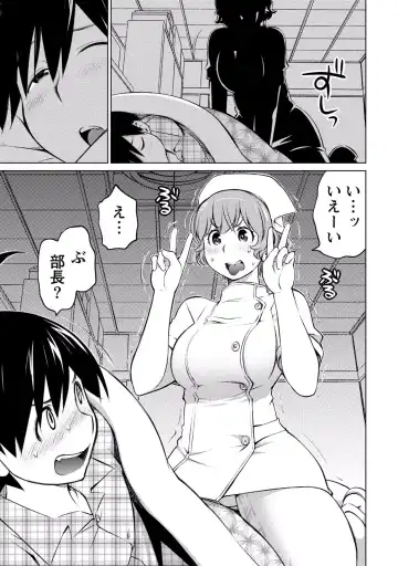 [Aizome Gorou] Ookii Onnanoko wa Daisuki Desu ka? vol. 3 Fhentai - Page 153