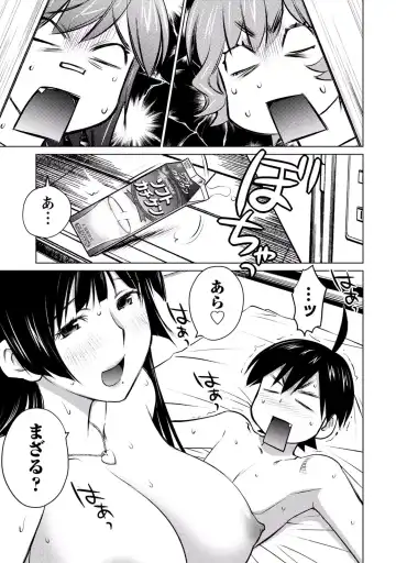 [Aizome Gorou] Ookii Onnanoko wa Daisuki Desu ka? vol. 3 Fhentai - Page 29