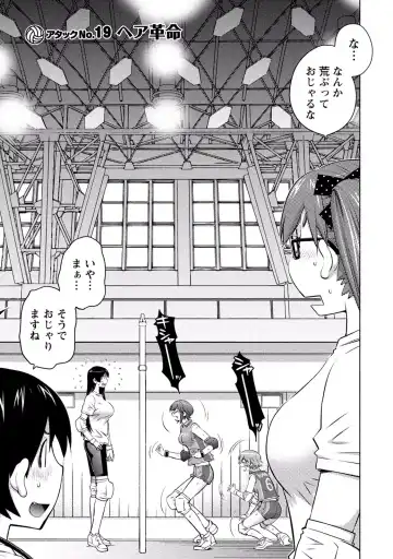 [Aizome Gorou] Ookii Onnanoko wa Daisuki Desu ka? vol. 3 Fhentai - Page 33