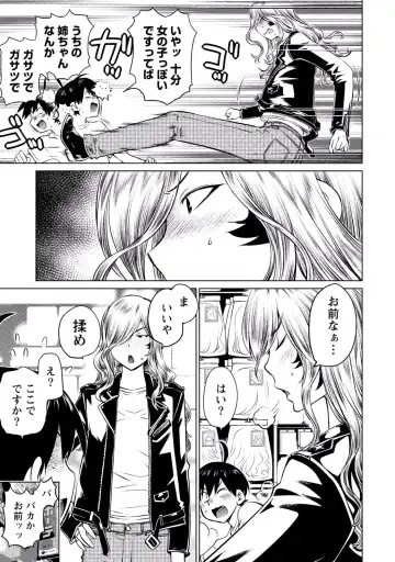 [Aizome Gorou] Ookii Onnanoko wa Daisuki Desu ka? vol. 3 Fhentai - Page 41