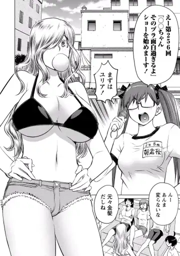 [Aizome Gorou] Ookii Onnanoko wa Daisuki Desu ka? vol. 3 Fhentai - Page 46