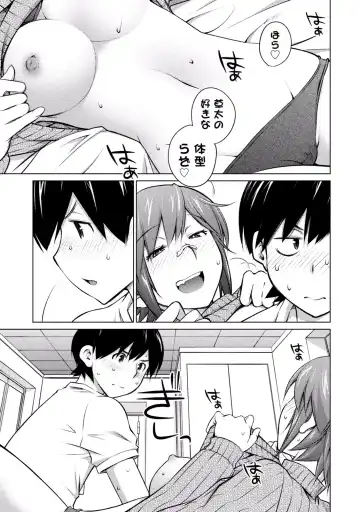 [Aizome Gorou] Ookii Onnanoko wa Daisuki Desu ka? vol. 3 Fhentai - Page 5