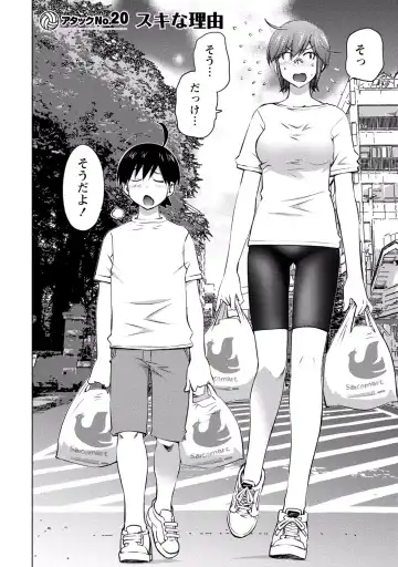 [Aizome Gorou] Ookii Onnanoko wa Daisuki Desu ka? vol. 3 Fhentai - Page 52