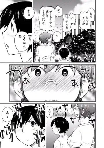 [Aizome Gorou] Ookii Onnanoko wa Daisuki Desu ka? vol. 3 Fhentai - Page 53