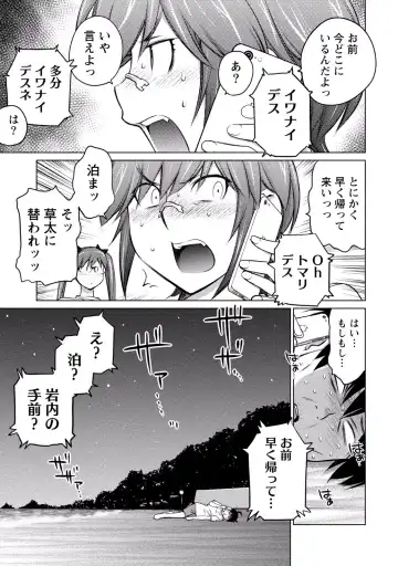 [Aizome Gorou] Ookii Onnanoko wa Daisuki Desu ka? vol. 3 Fhentai - Page 63