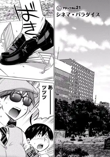 [Aizome Gorou] Ookii Onnanoko wa Daisuki Desu ka? vol. 3 Fhentai - Page 73