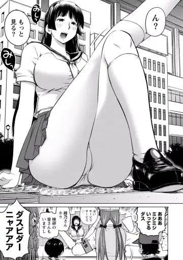 [Aizome Gorou] Ookii Onnanoko wa Daisuki Desu ka? vol. 3 Fhentai - Page 77