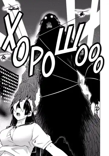 [Aizome Gorou] Ookii Onnanoko wa Daisuki Desu ka? vol. 3 Fhentai - Page 87