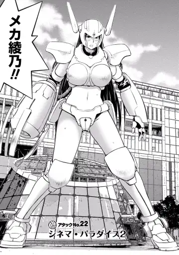 [Aizome Gorou] Ookii Onnanoko wa Daisuki Desu ka? vol. 3 Fhentai - Page 91