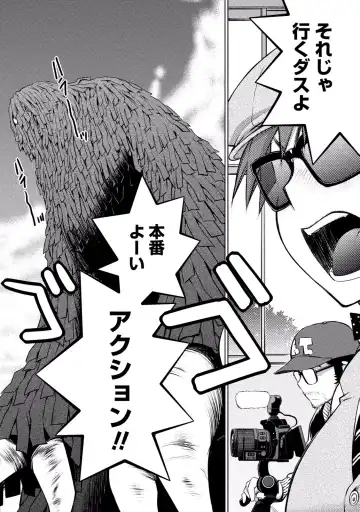 [Aizome Gorou] Ookii Onnanoko wa Daisuki Desu ka? vol. 3 Fhentai - Page 94