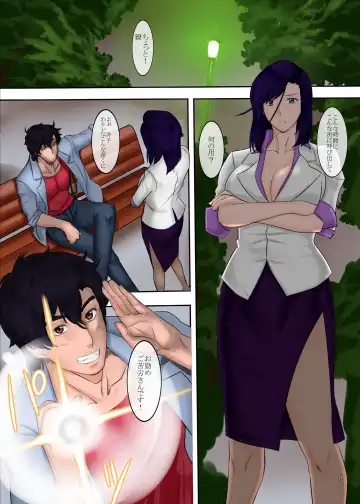 [Midoh Tsukasa] Nogami Bon 03 Fhentai - Page 3