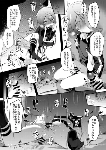 Itte Yaruze Daibutai Fhentai - Page 13