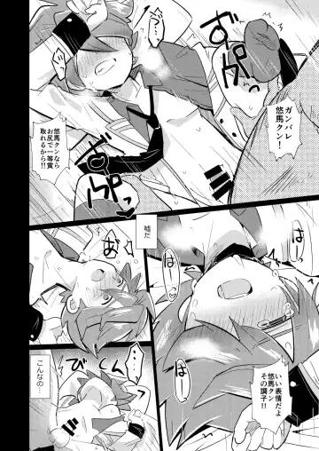 Itte Yaruze Daibutai Fhentai - Page 25