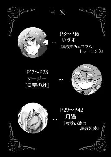 Itte Yaruze Daibutai Fhentai - Page 3