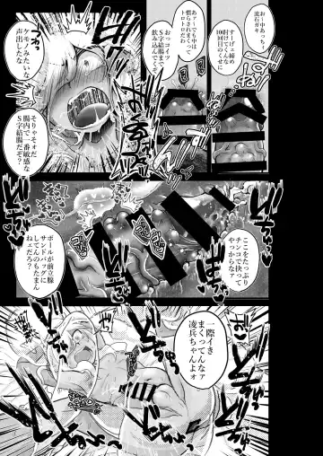 Itte Yaruze Daibutai Fhentai - Page 42