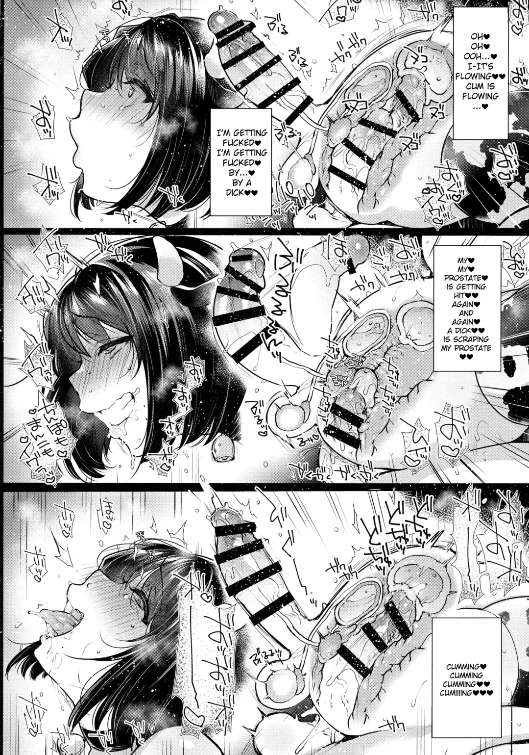 [Mitsugi] G-cup Kyokon Doutei Shojo na Seiso-kei Futanari Onee-san ga Mousou Onanie de Ikimakuri Shasei Shimakuri!! Fhentai.net - Page 19