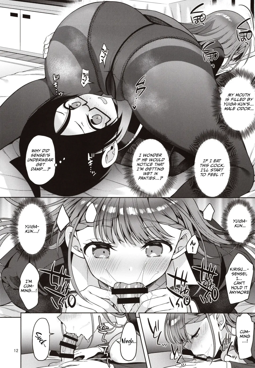 [Asahina Hikage] Kirisu Sensei ga Oshieru Hokentaiiku | Kirisu-sensei is Teaching Health and Physical Education Fhentai - Page 11