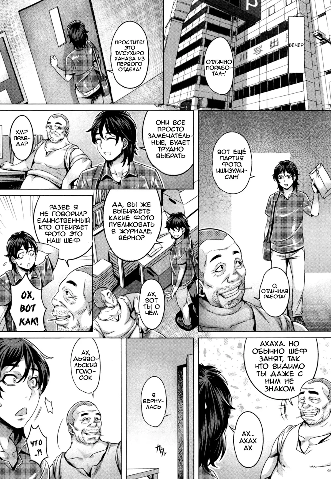 [Momofuki Rio] Junyoku Kaihouku 4-goushitsu (decensored) Fhentai - Page 2