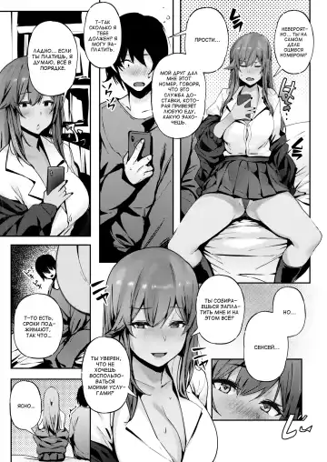 [Kurowa] Deli Girl Fhentai.net - Page 3