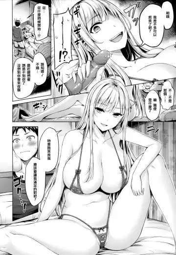 [Okumoto Yuuta - Shimanto Shisakugata] Chichi Mamire (decensored) Fhentai.net - Page 94