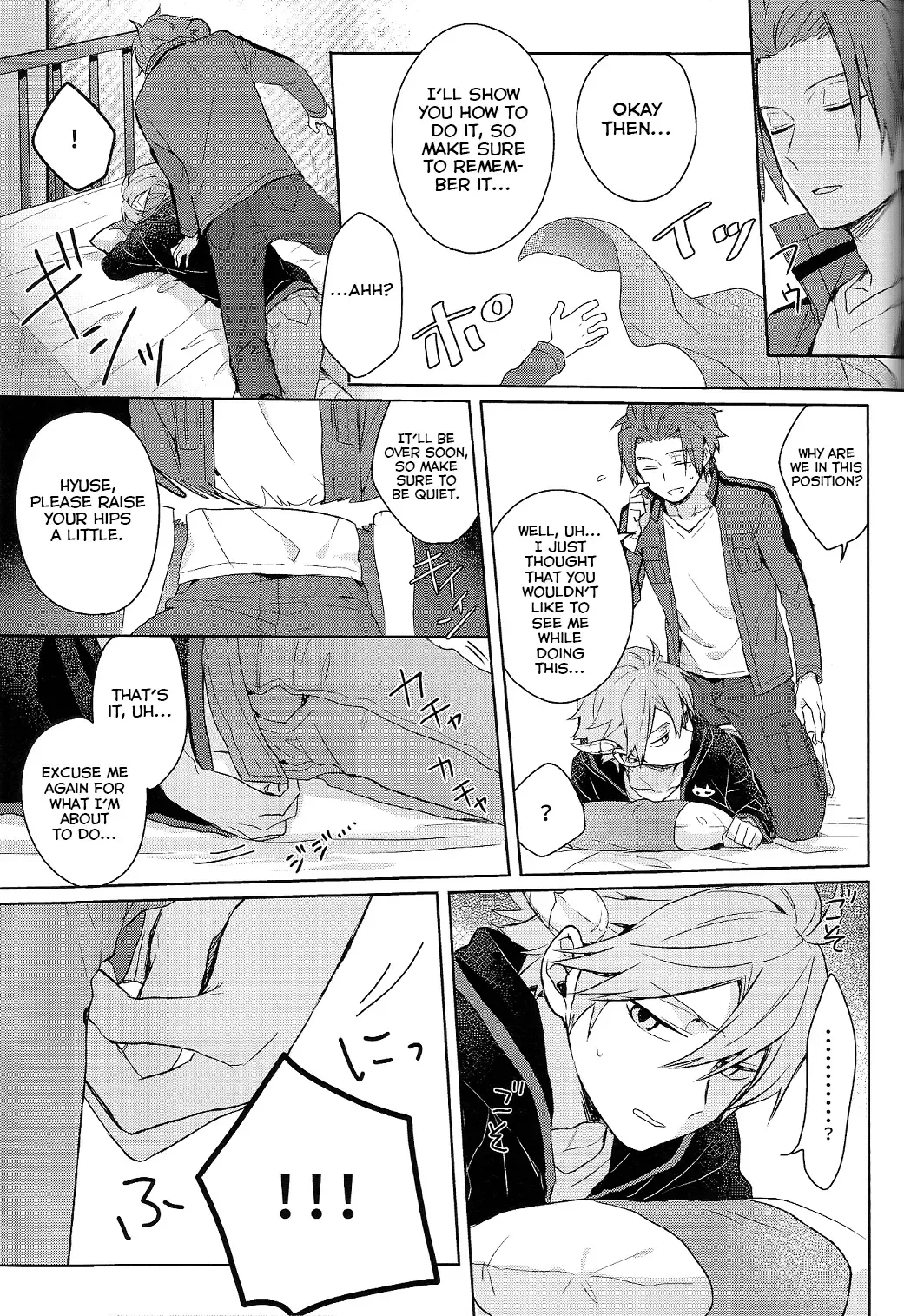 Soko kara Hajimaru Fhentai - Page 13