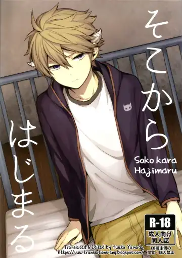 Read Soko kara Hajimaru - Fhentai