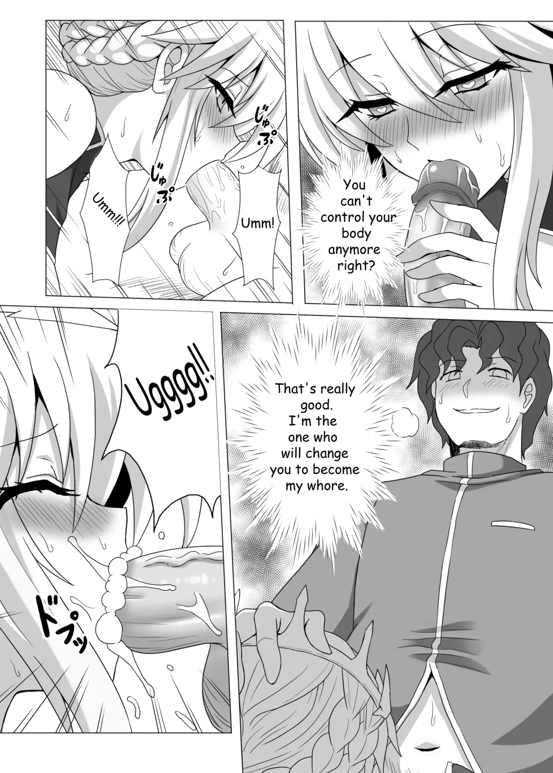 Fate/NTR Fhentai - Page 19