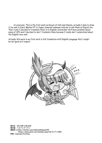 Fate/NTR Fhentai.net - Page 39