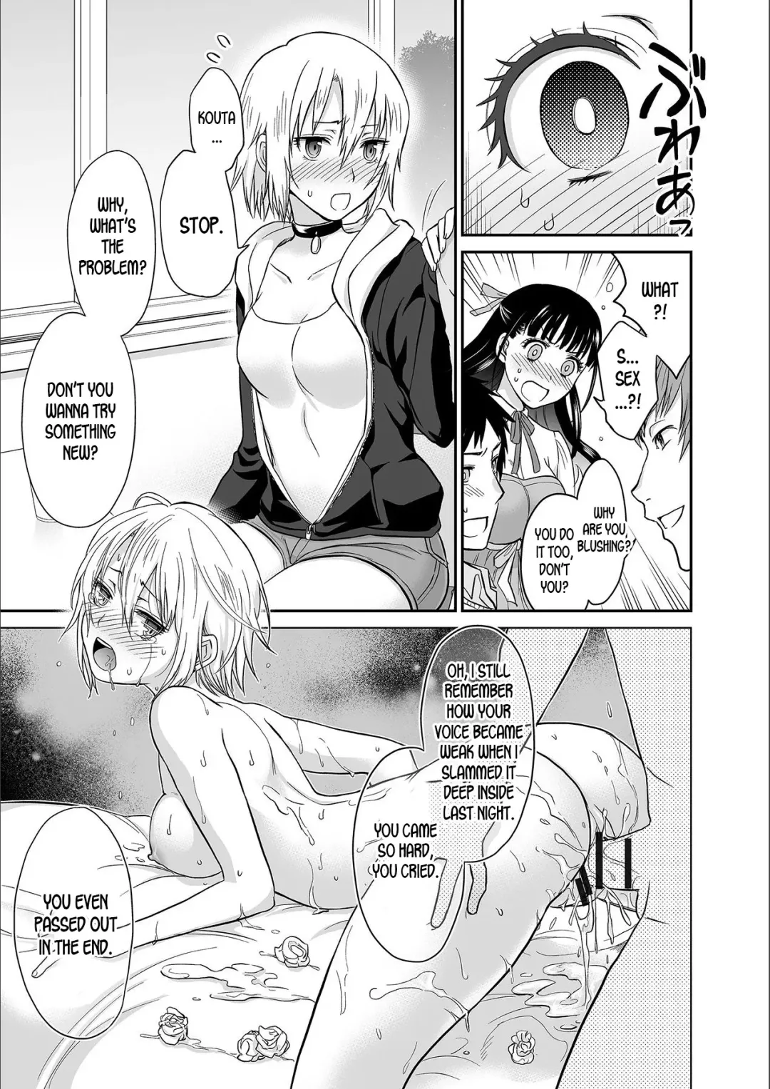 [Rojiro] Kare to no Sex ja Ikenai kara… Atashi no Koko ni Irete Hoshii no Ch.1-3 Fhentai.net - Page 11