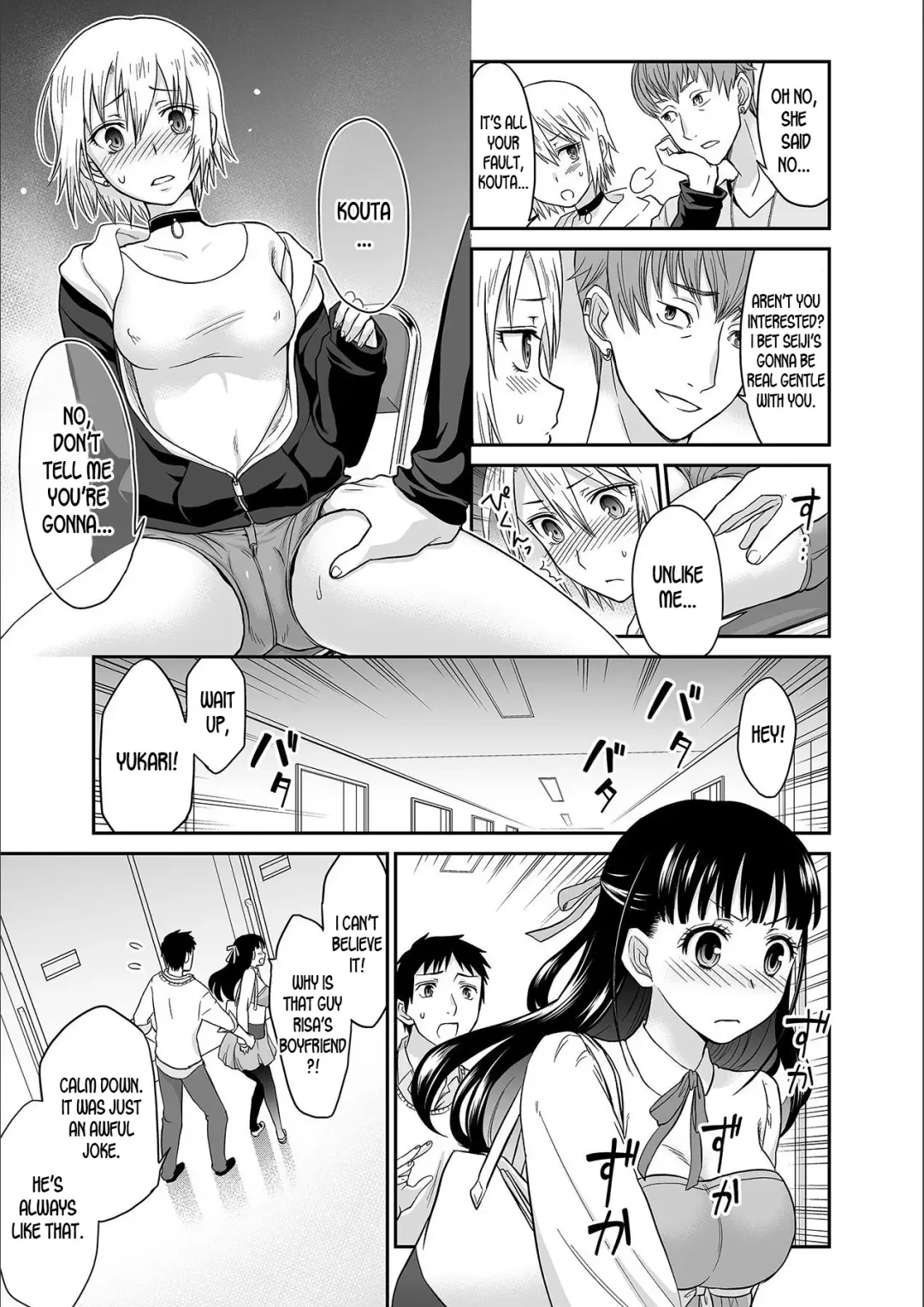 [Rojiro] Kare to no Sex ja Ikenai kara… Atashi no Koko ni Irete Hoshii no Ch.1-3 Fhentai.net - Page 15