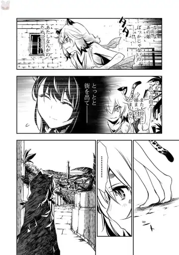 Shinju no Nectar Vol. 1 Fhentai.net - Page 128