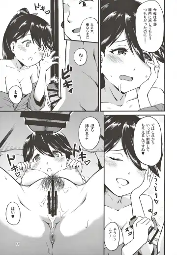 [Takayama Chihiro] Houshou-san no Kozukuri Days Fhentai.net - Page 10