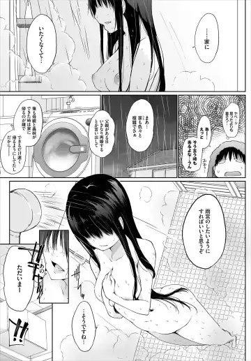 [Kaiduka] 家出JKとペット生活～家族にナイショでどこでもＨ～ 第1-2話 Fhentai - Page 5