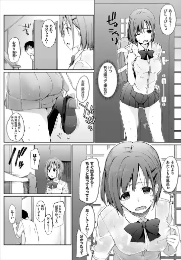 [Kaiduka] 家出JKとペット生活～家族にナイショでどこでもＨ～ 第1-2話 Fhentai - Page 6