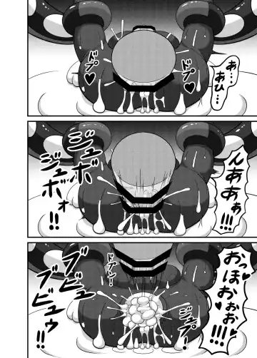 [Cidea] Otorabi! | 八爪腾蹴 Fhentai - Page 27