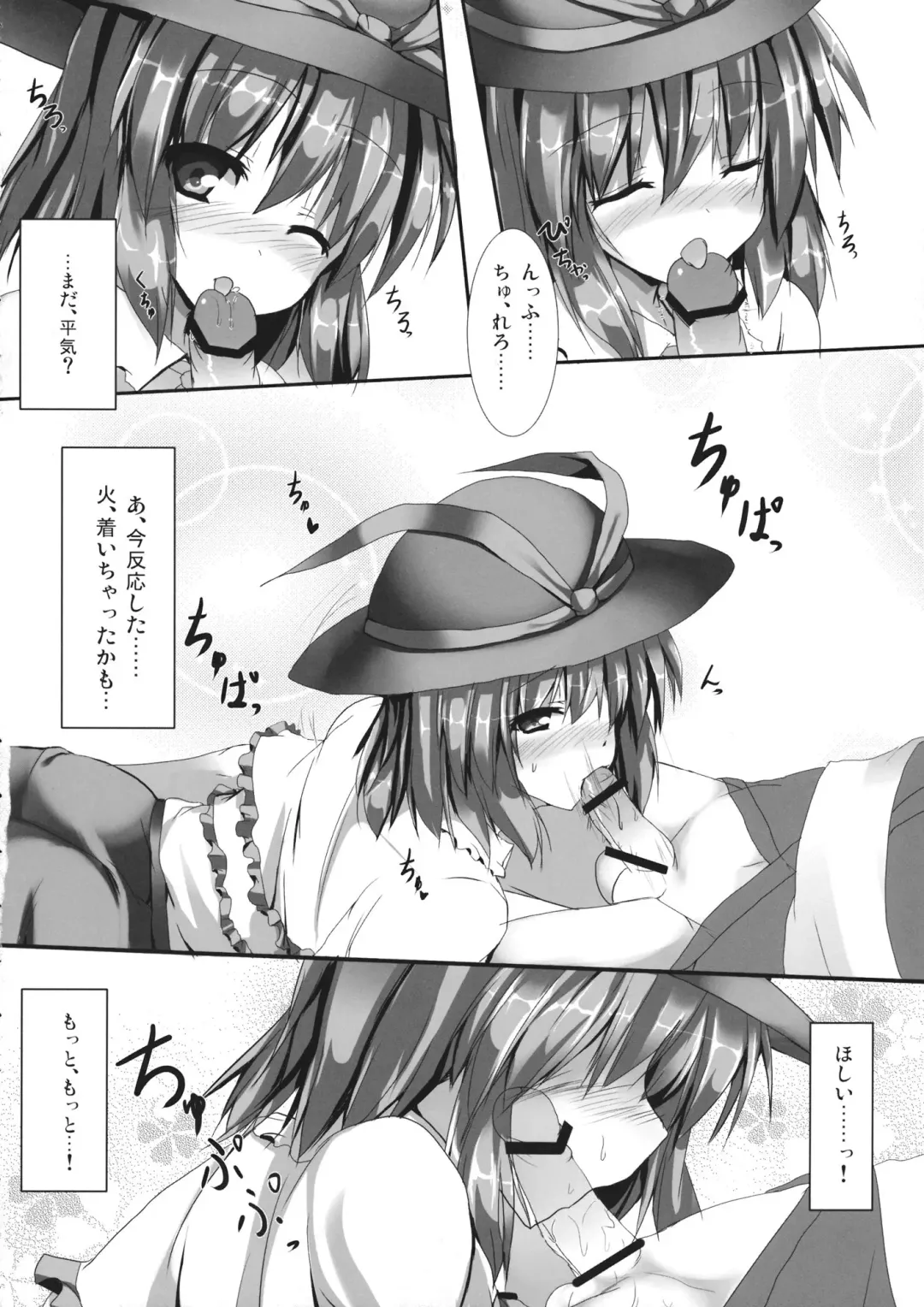 [Ryokusiki] Ikukoi! Fhentai - Page 5