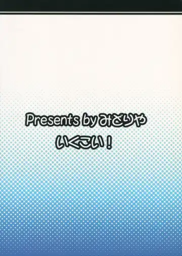 [Ryokusiki] Ikukoi! Fhentai - Page 18