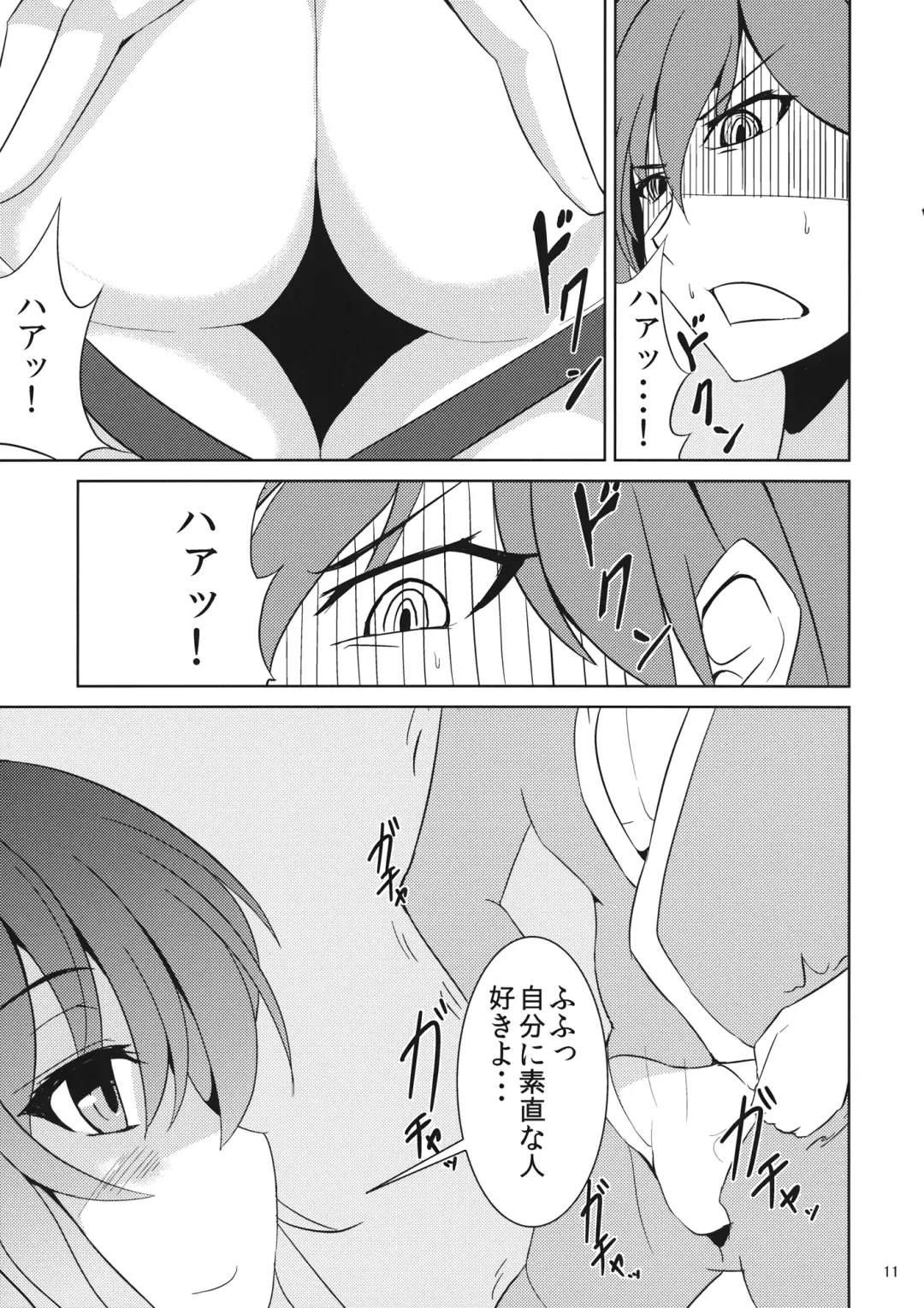 [Ashima Takumi] Bonnou Totte yo Hijiri-san Fhentai - Page 10