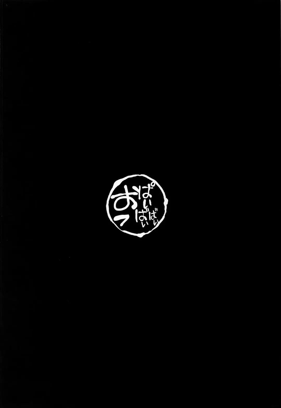 [Yosomono] Raikou Mama no Seikyouiku | Mama Raikou Sex Education Fhentai - Page 3