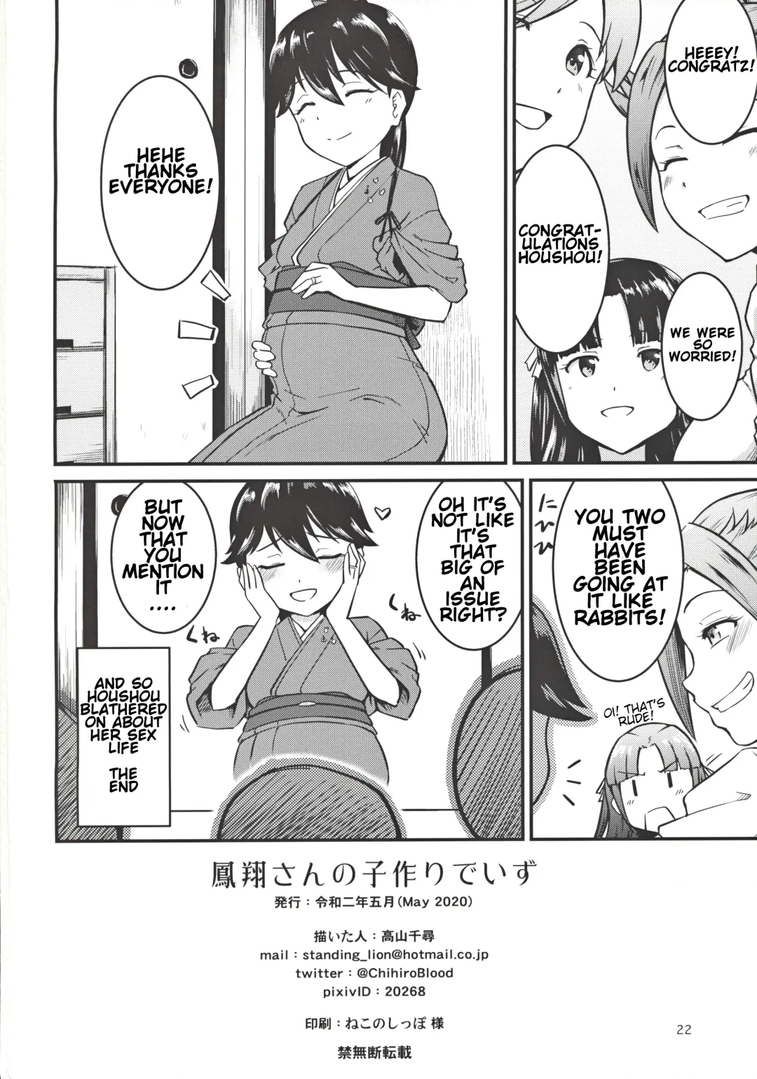[Takayama Chihiro] Houshou-san no Kozukuri Days Fhentai - Page 21