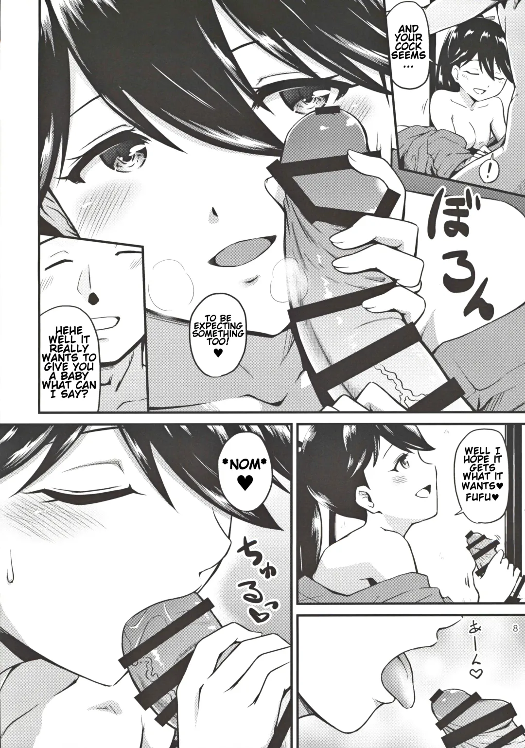 [Takayama Chihiro] Houshou-san no Kozukuri Days Fhentai - Page 7