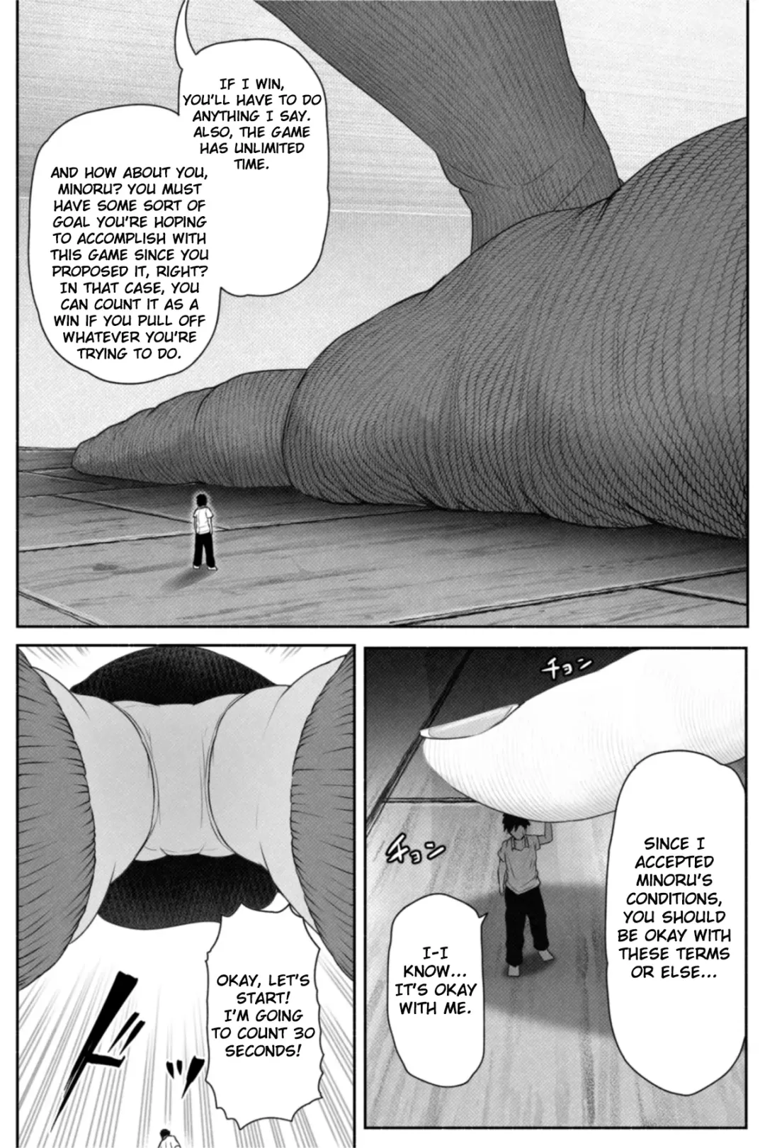 [Soryuu] Pequenya 2 Fhentai - Page 19