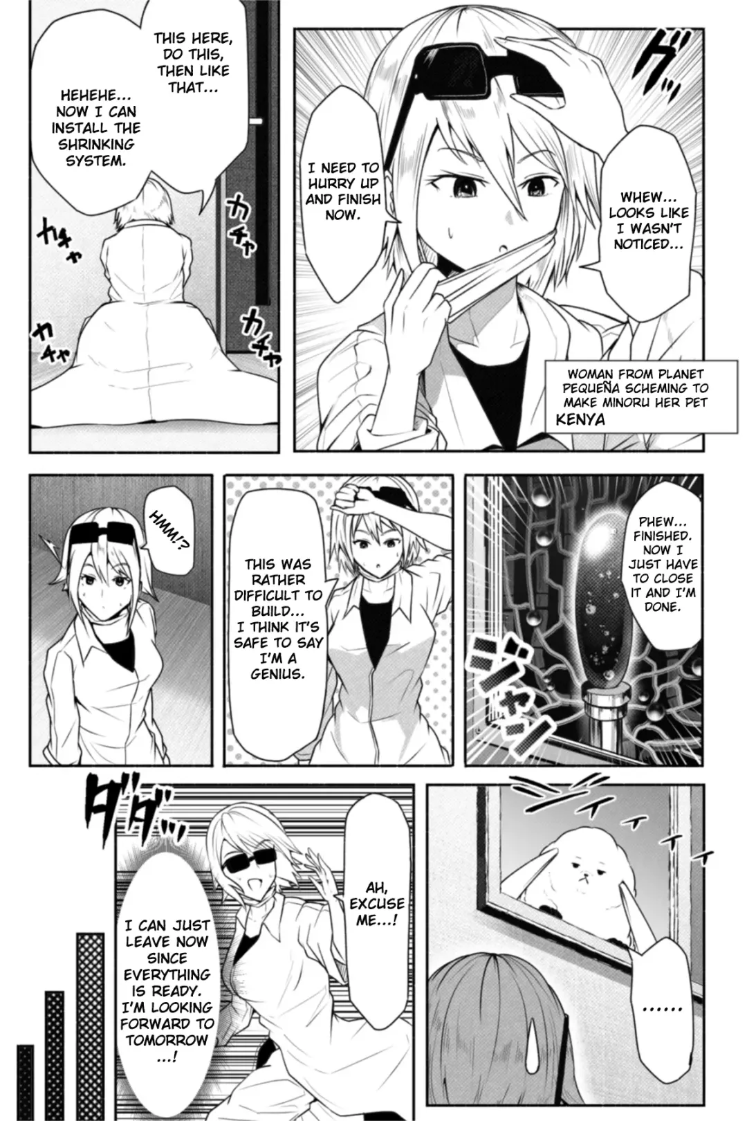 [Soryuu] Pequenya 2 Fhentai - Page 4