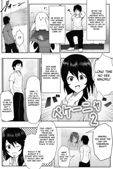 [Soryuu] Pequenya 2 Fhentai.net - Page 2