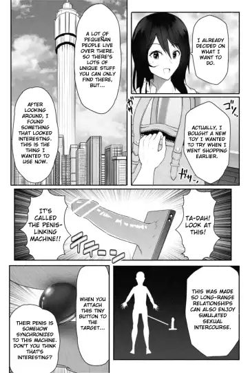 [Soryuu] Pequenya 2 Fhentai.net - Page 26