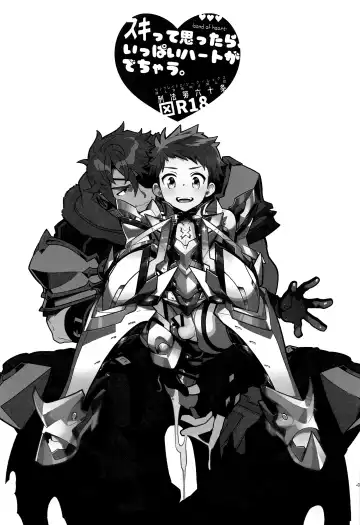 [Fujimoto Hideaki] Suki tte Omottara, Ippai Heart ga Dechau. Fhentai - Page 4