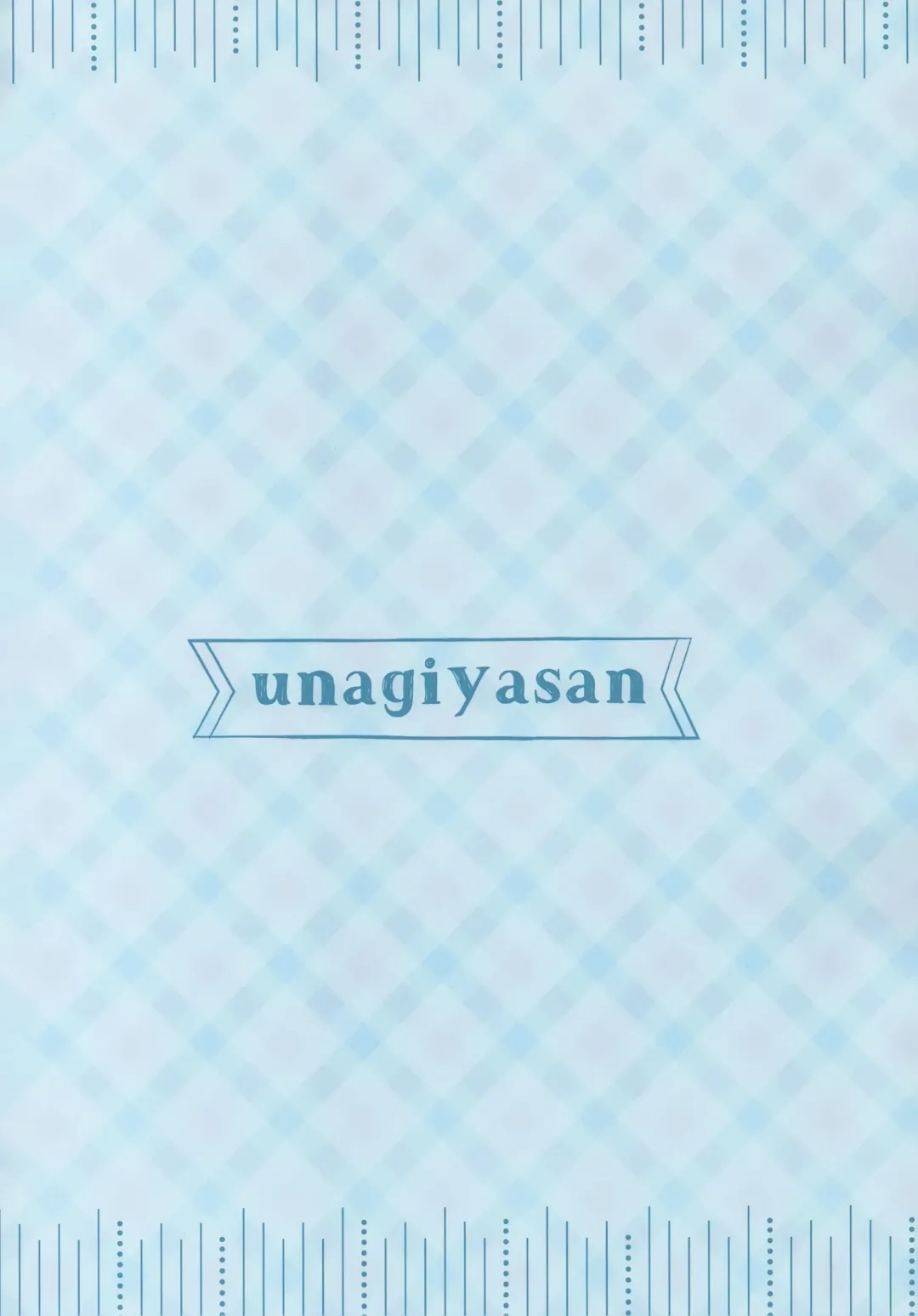 [Hanamiya Natsuka] Onii-chan to Love Love Daisakusen 5 Fhentai - Page 17