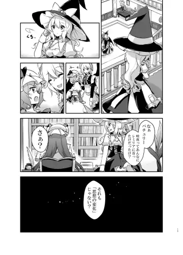 [Kirero] Todome wo Sashite Fhentai.net - Page 15